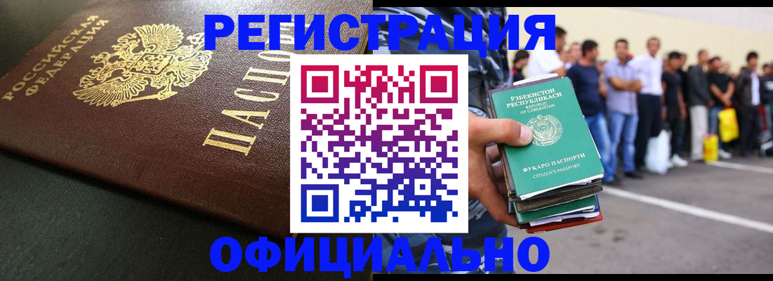 регистрация для дет. сада в Бутурлиновке